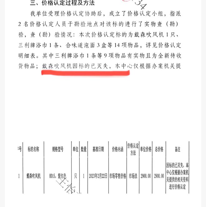 j9九游真人游戏第一平台王怡之：“假说思
